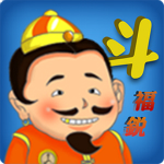 福锐单机斗地主 V1.2.0 Mac版