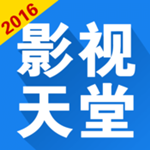 影视天堂