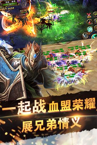 天诀手游电脑版 v1.1 官方版图1