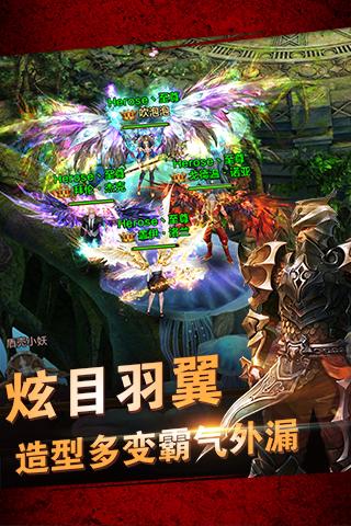 天诀手游电脑版 v1.1 官方版图5