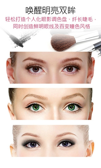 玩美彩妆app v5.47.1 安卓版图1