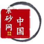 紫砂网