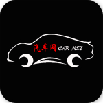 汽车网app