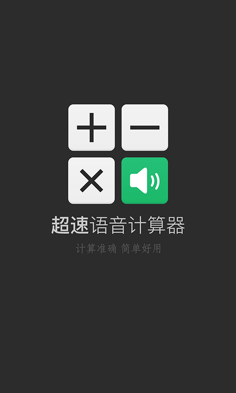 E课堂下载 v1.1 安卓版图1