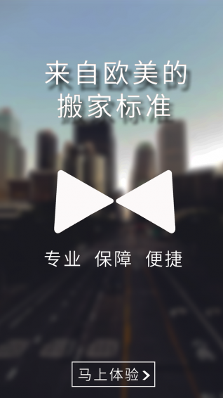 掌上大管家app v3.0.7 安卓版图2