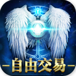 永恒纪元 戒