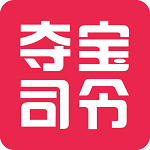 夺宝司令