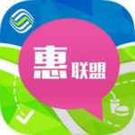 惠联盟app