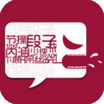段子来了app