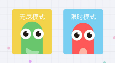 《贪吃蛇大作战》手游测评