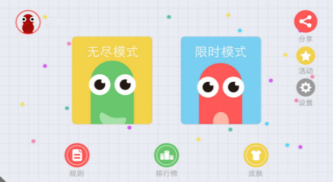贪吃蛇大作战简评 贪吃蛇大作战好玩吗？