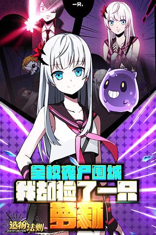 造物法则 v1.0.4 PC版图5