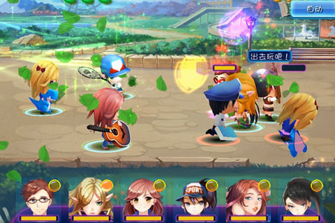 青春期手游电脑版 1.00.01 官方版图4