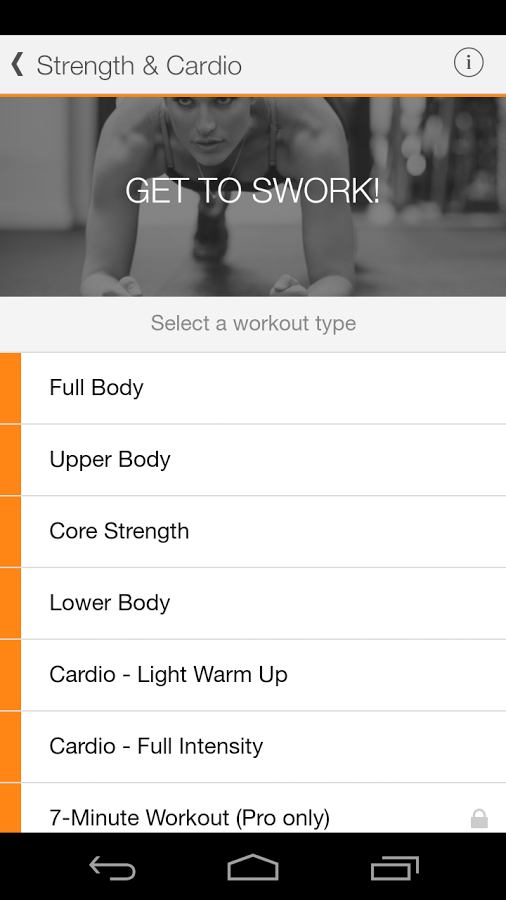 电路锻炼app v8.1.1 安卓版图4