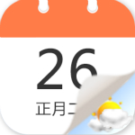 日历天气通app