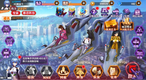 《新世纪福音战士OL》阵容推荐系统 组建EVA强力小队