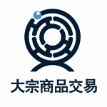 贵泰贵金大宗商品交易系统