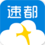 速都安卓版