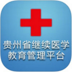 贵州省医教通