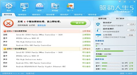 万能usb无线网卡驱动如何安装
