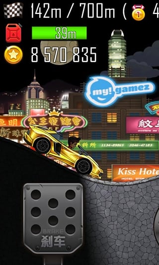 登山赛车之天朝历险 v2.3 安卓版图1