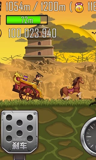 登山赛车之天朝历险 v2.3 安卓版图4