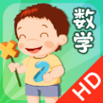 聪聪数学下载