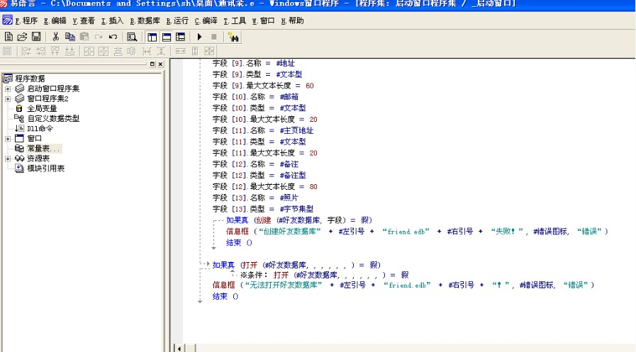 快照易機器加盟_佳能raw格式機器_易語言機器人格式