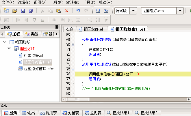易語言打開編輯框網址_r語言 數據框分組求和_復制打開,加密網址,隨便打開一個英文網址跳轉一下就可以了