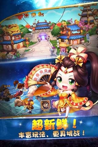 主公驾到百度版 v1.7.2 安卓版图3