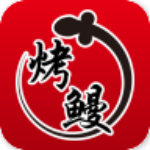 福建烤鳗app