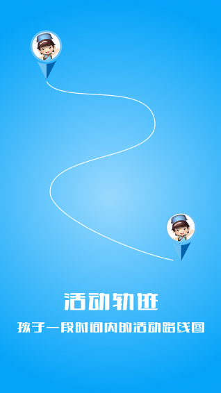 华诺教育app v3.0.1 安卓版图3