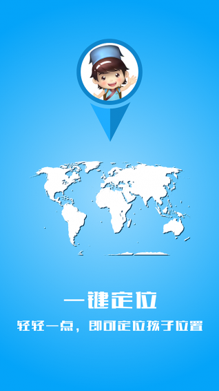 华诺教育app v3.0.1 安卓版图4