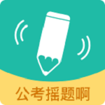 步知公考