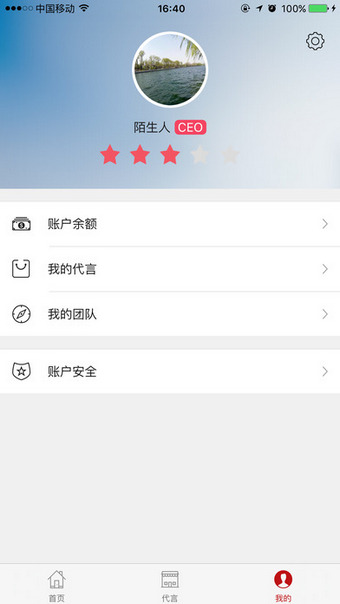 助学优品app v1.1.3.1 安卓版图2
