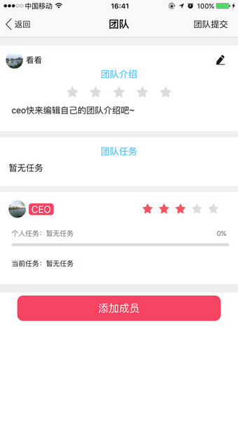 助学优品app v1.1.3.1 安卓版图3