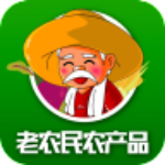 老农民农产品