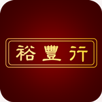 裕丰行app