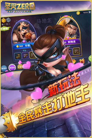 圣灵Zero官方下载 v1.2.4 百度版图4