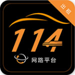 网路司机端app下载