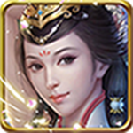 三国威力加强版小米版