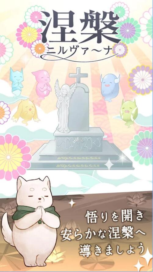 黑店打工2在这里建坟墓吧