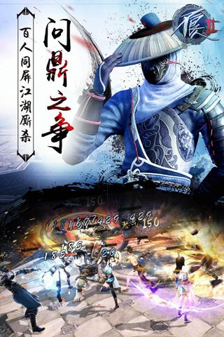 不良人2手游 v6.0.74056 安卓版图1