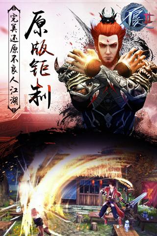 不良人2手游 v6.0.74056 安卓版图4