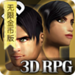 地球与传说中文版