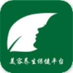 美容养生保健平台安卓版
