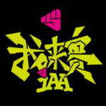 我来赛安卓版