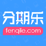 分期乐