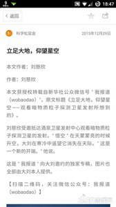 锤子阅读 v1.3.0 安卓版图3