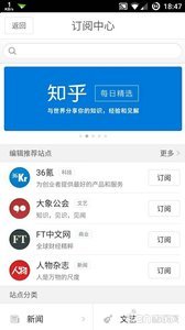 锤子阅读 v1.3.0 安卓版图2